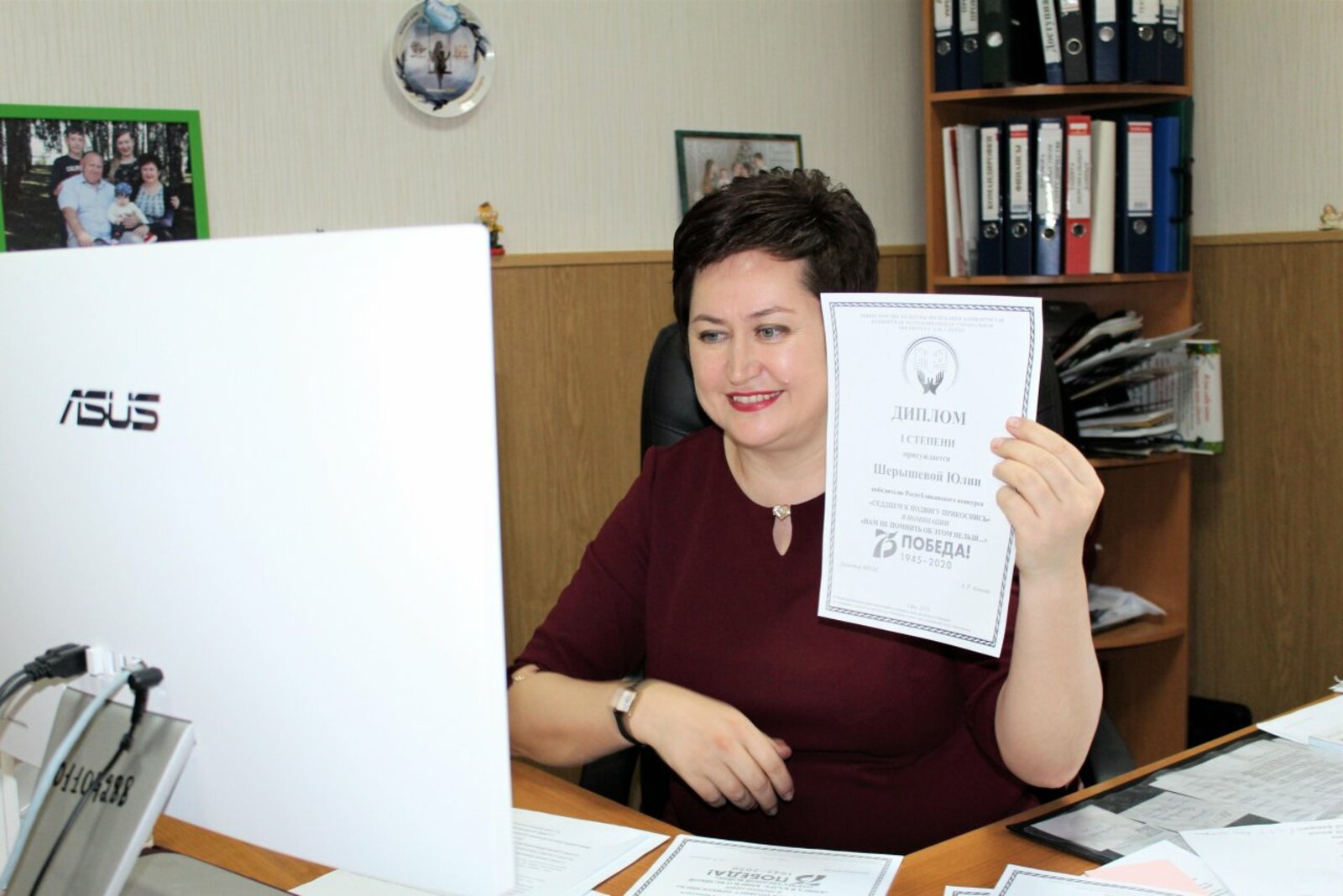 Башкирская республиканская библиотека для слепых