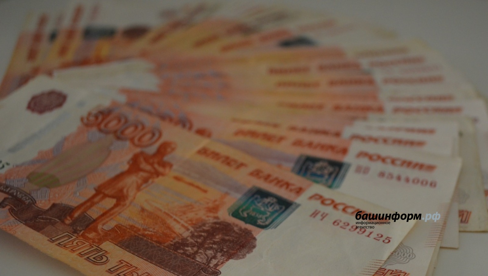 Ксения Калинина   ИА «Башинформ»