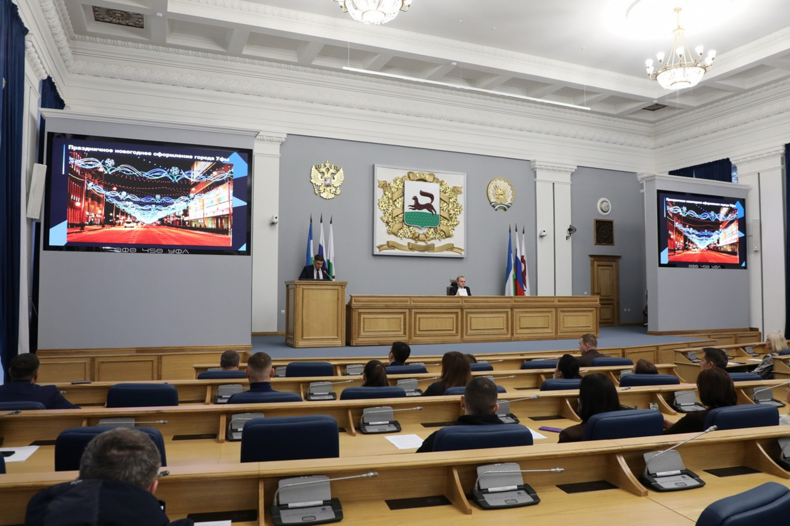 администрация Уфы администрация Уфы