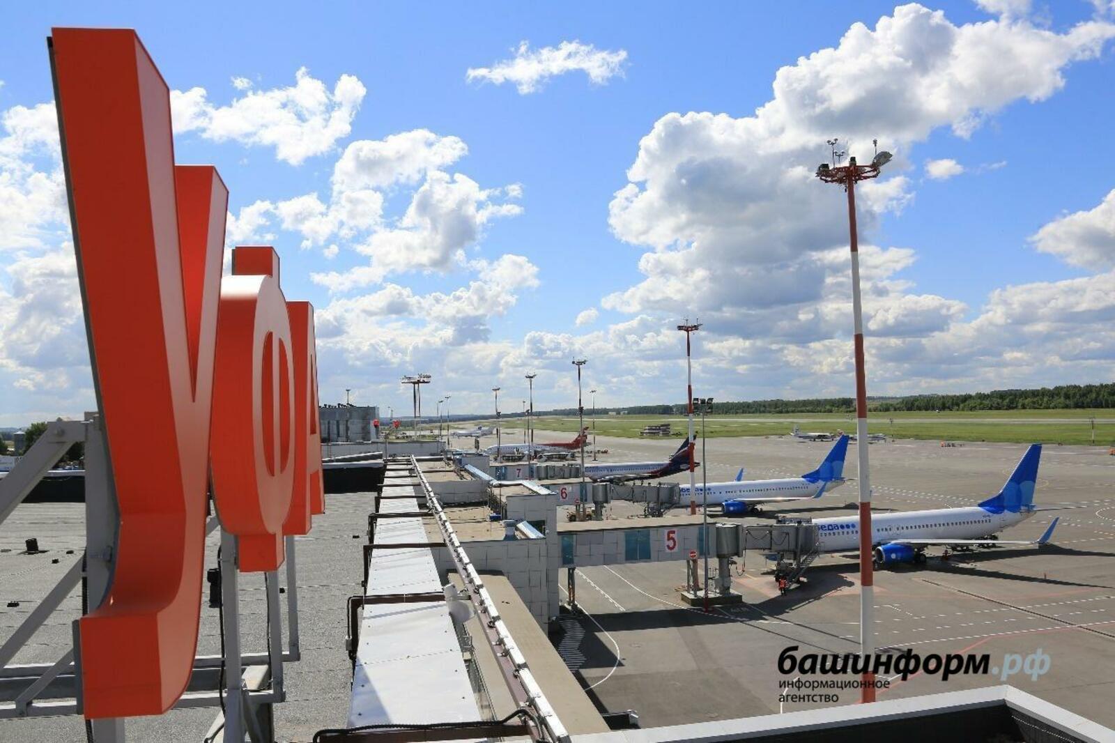 «Башинформ» мәғлүмәт агентлығы