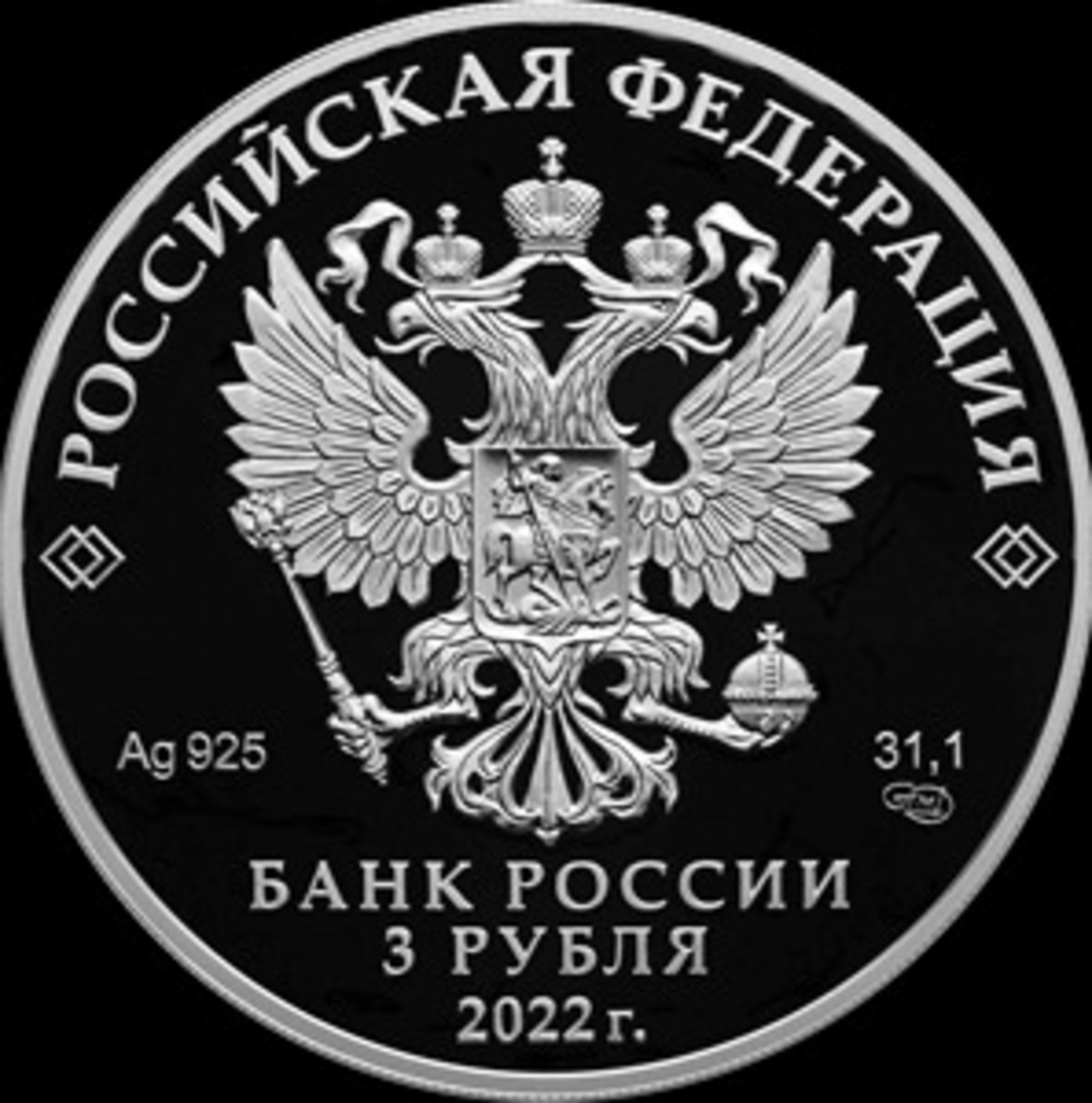 Банк России
