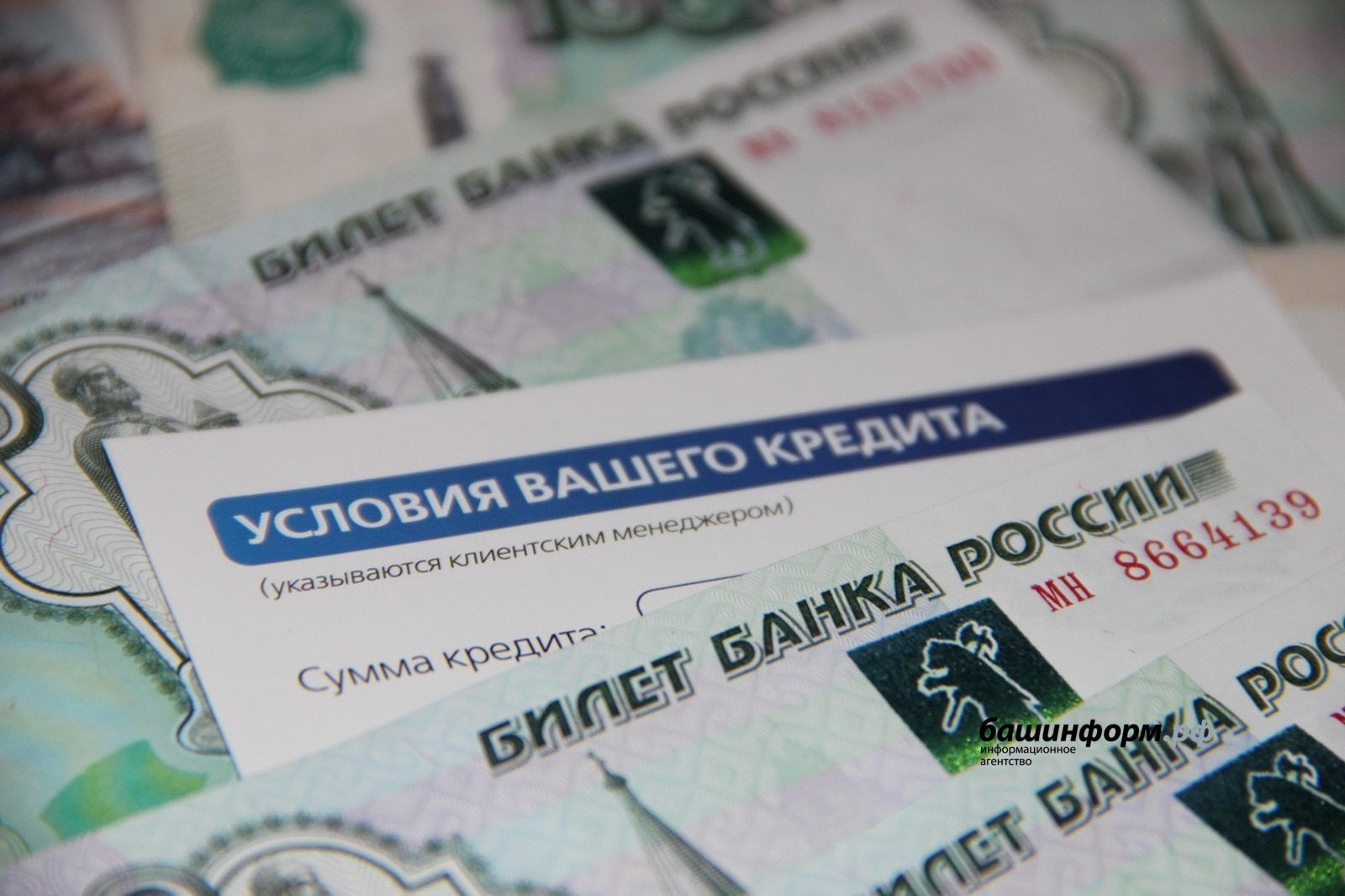 ИА «Башинформ»