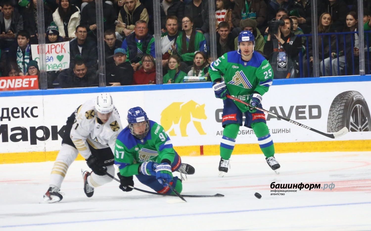 Валерий Шахов ИА «Башинформ»