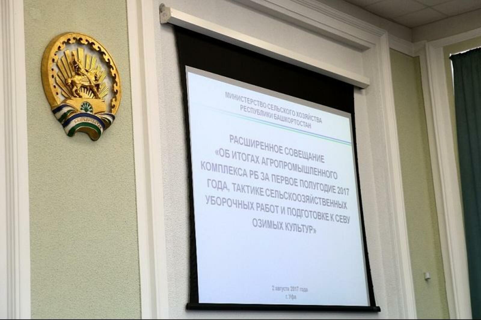 с сайта Главы РБ