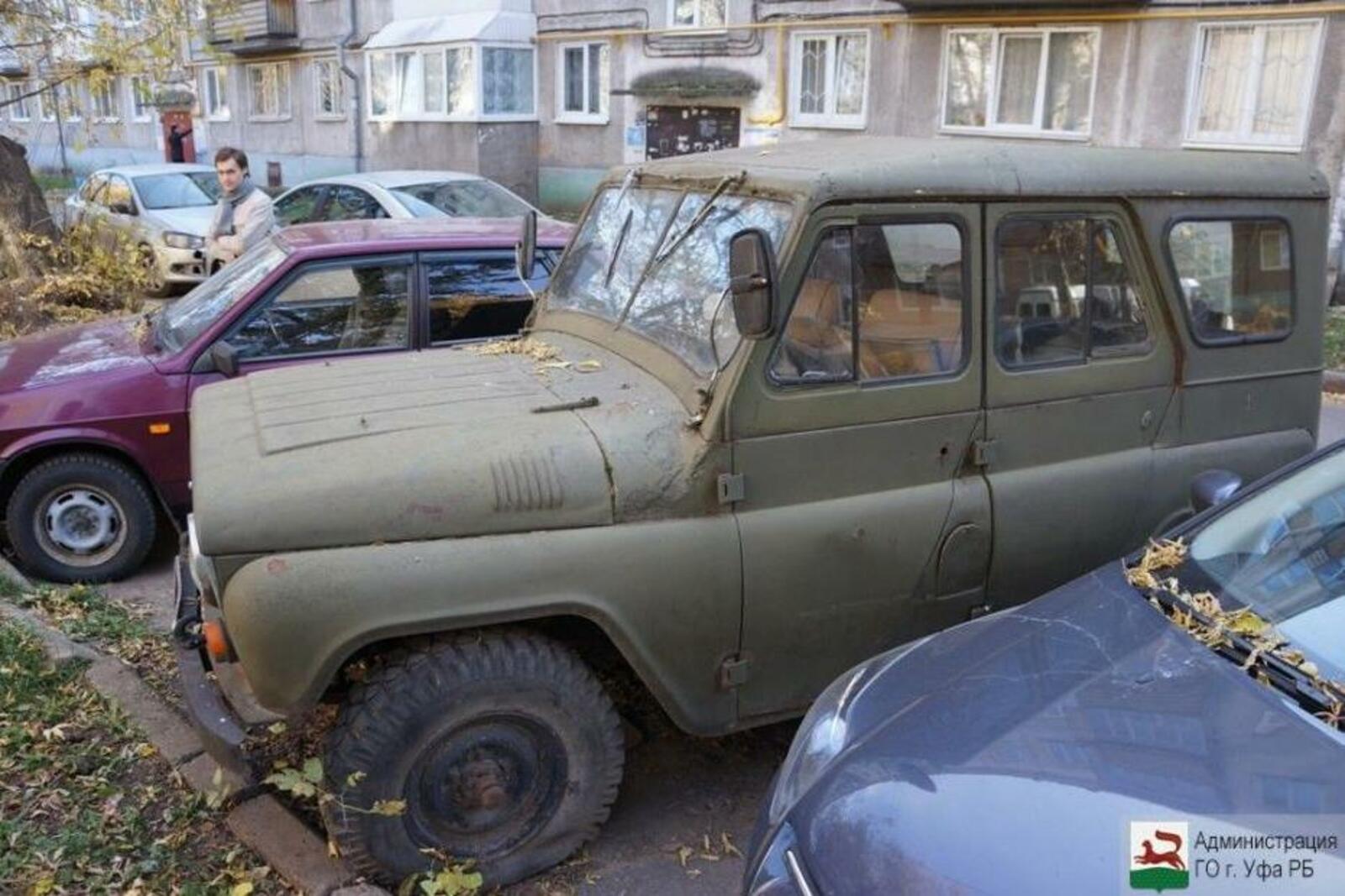 администрация Уфы