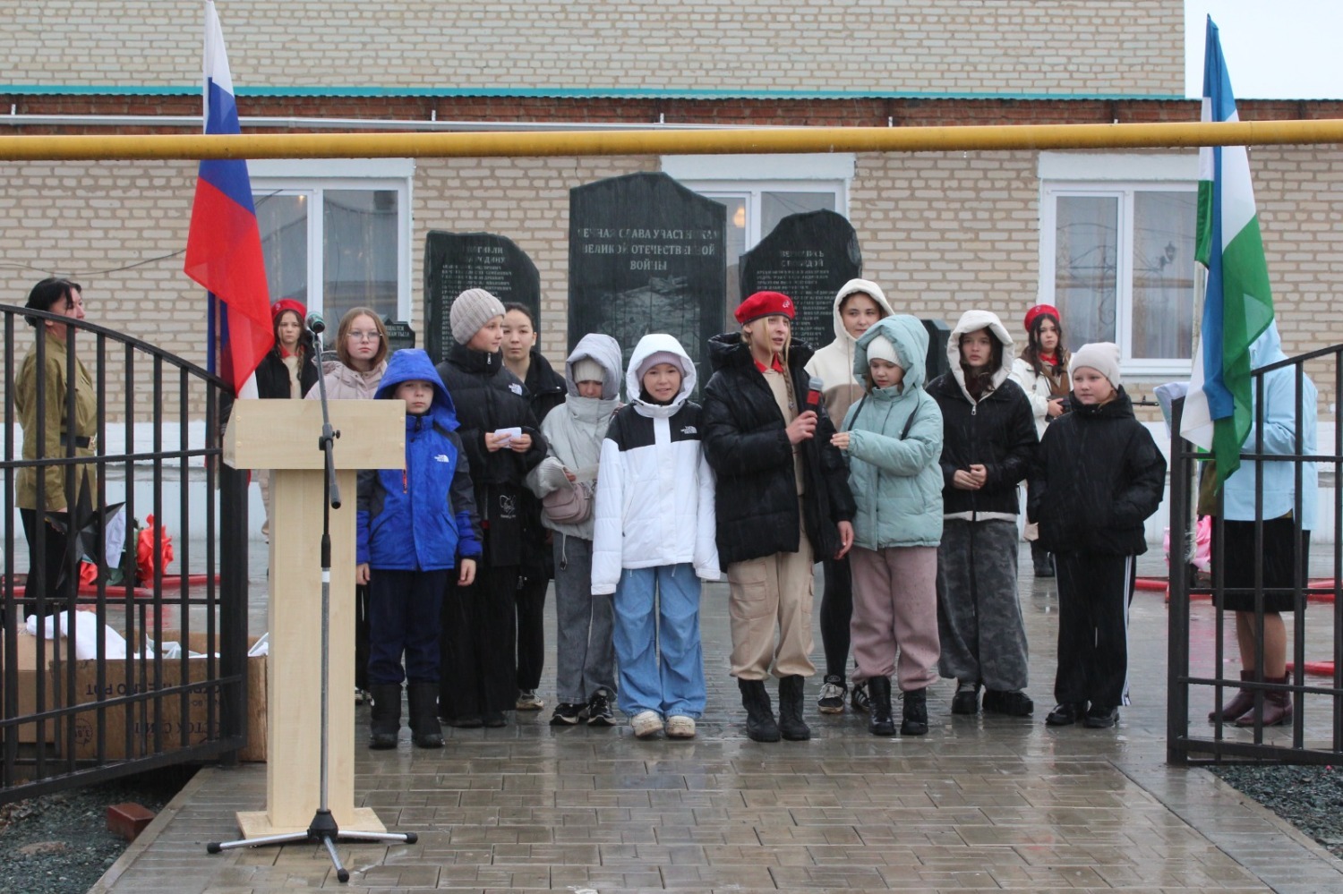 «Башмедь» предоставлено пресс-службой ООО "Башкирская медь"