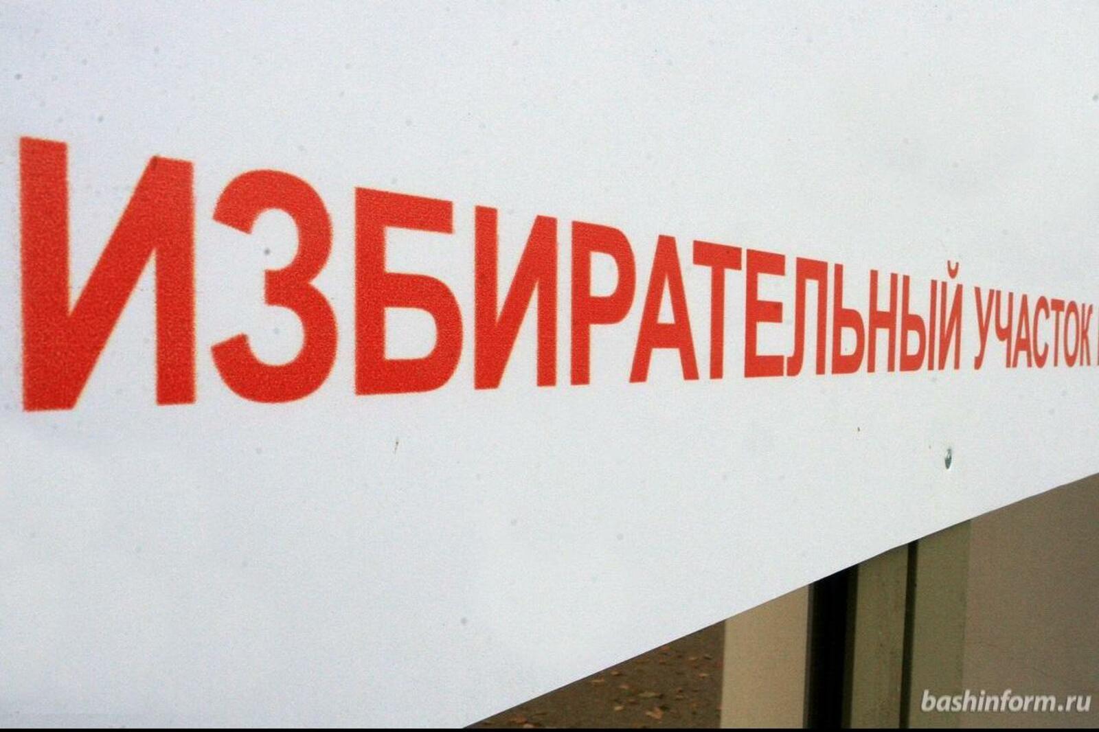 «Башинформ» мәғлүмәт агентлығы