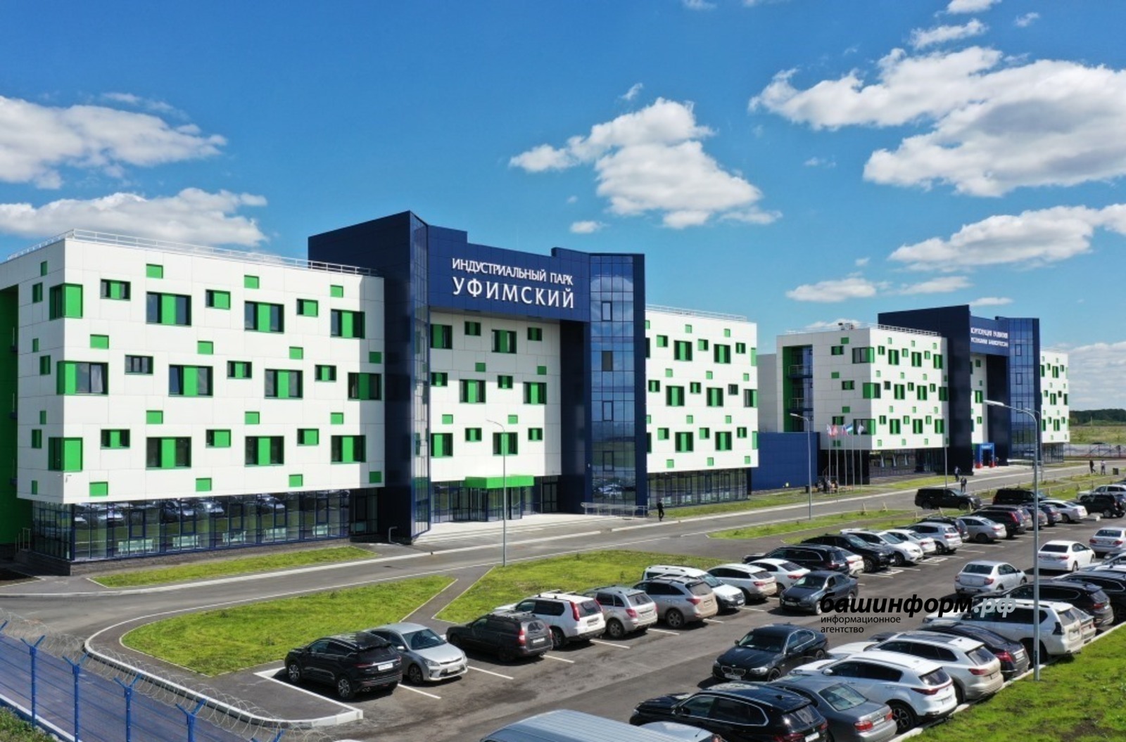 правительство РБ