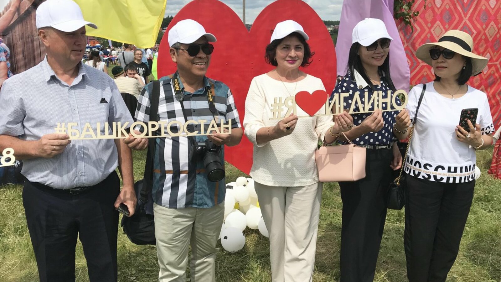 ИА «Башинформ»