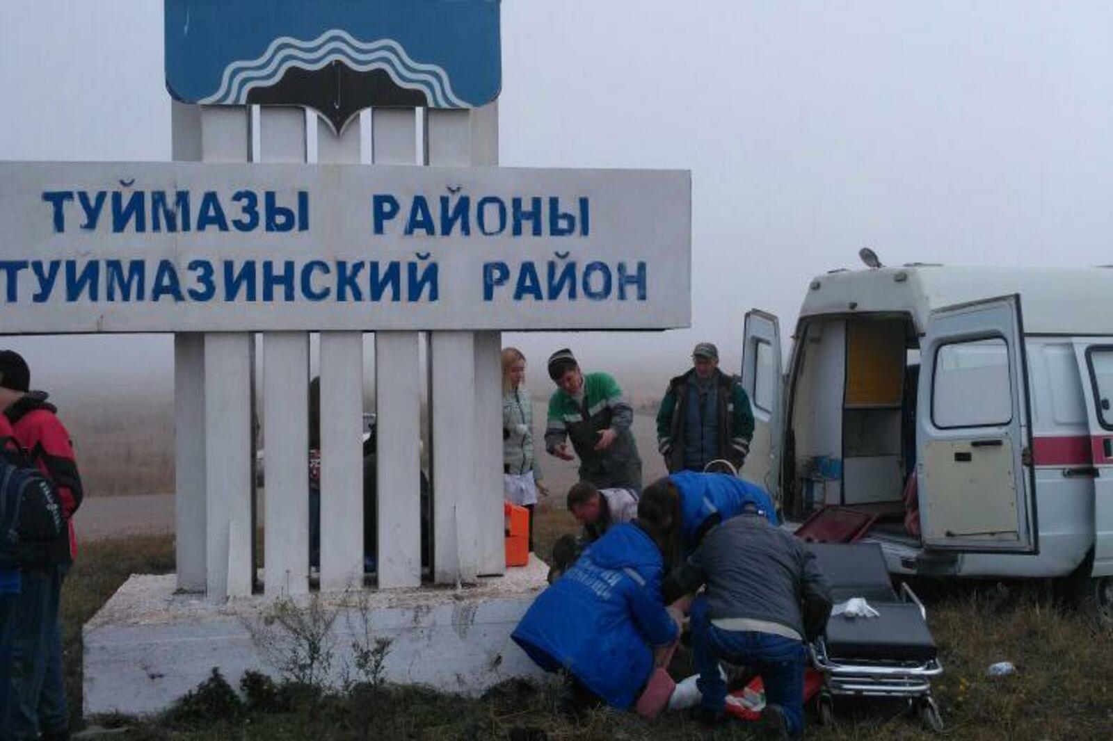 ГИБДД по РБ