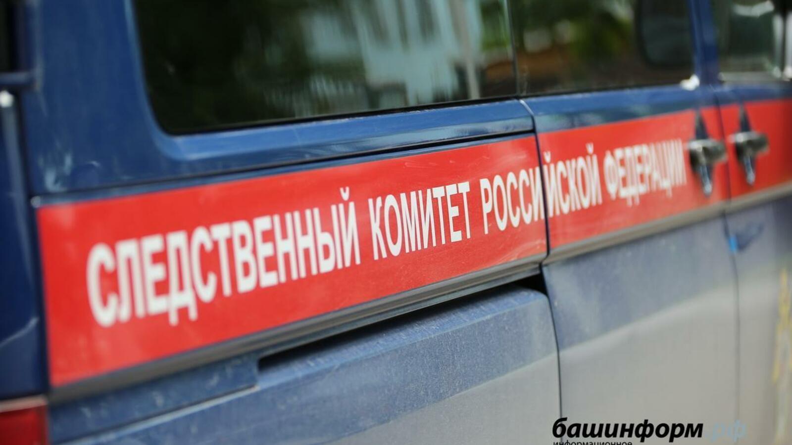 ИА «Башинформ»