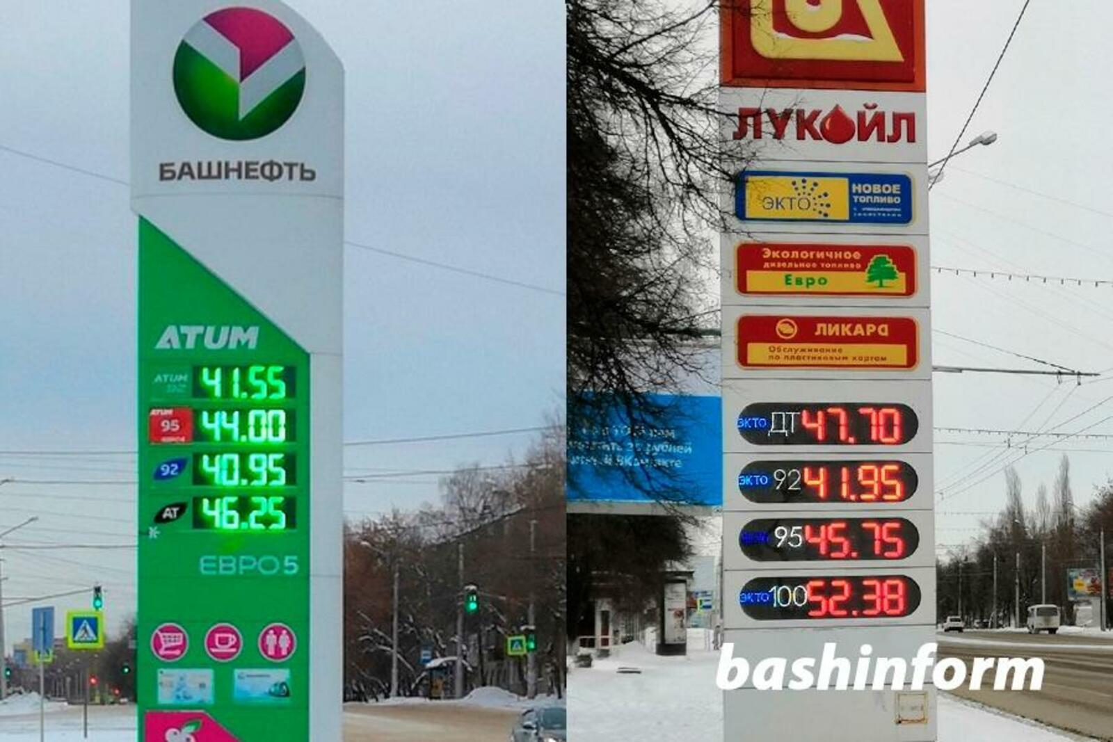 ИА «Башинформ»
