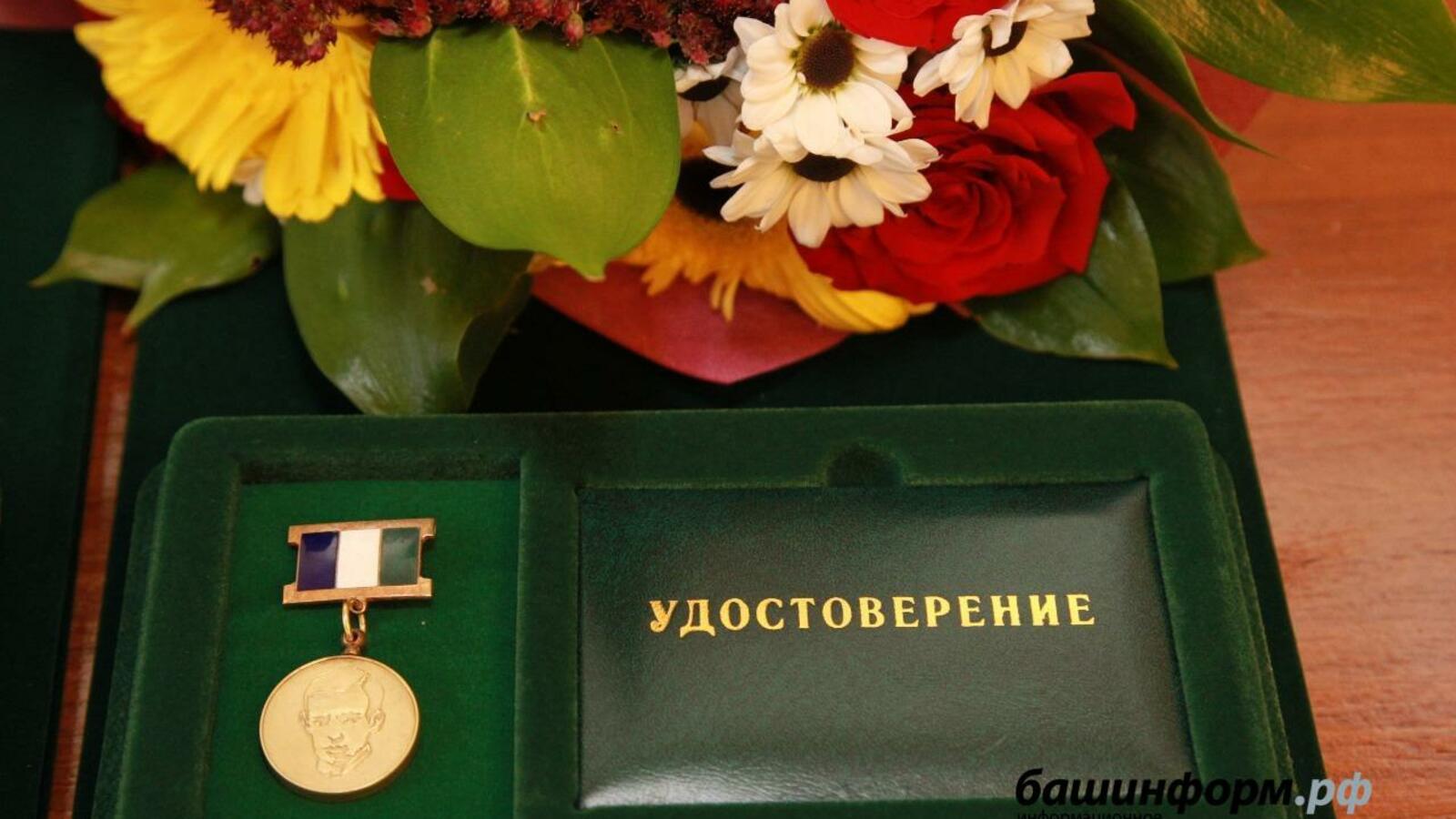 ИА «Башинформ»