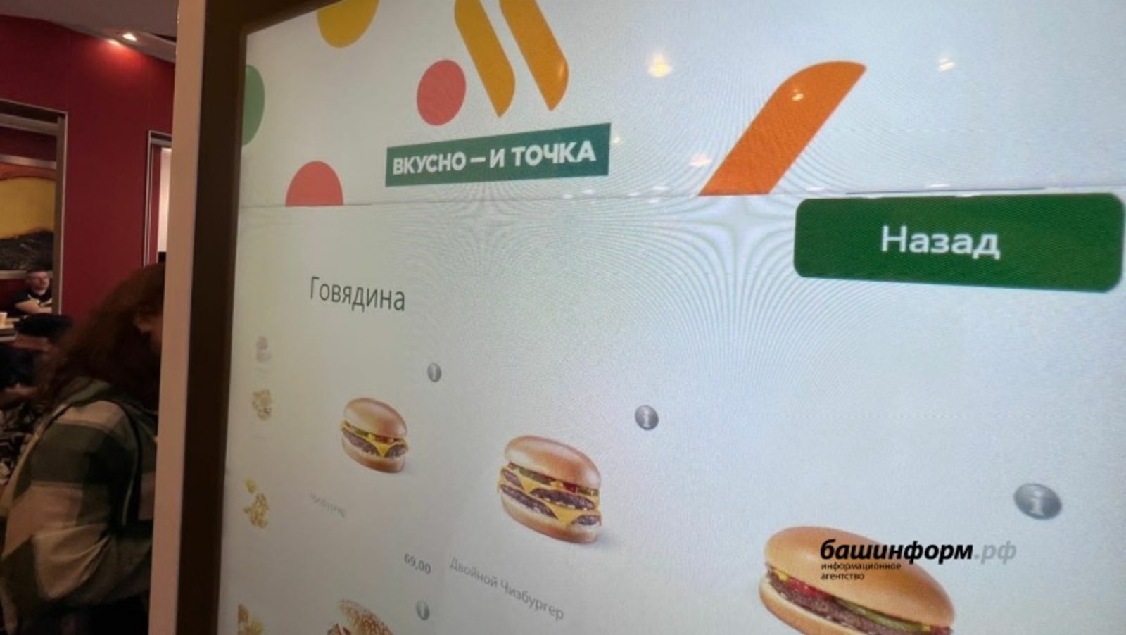Ксения Калинина