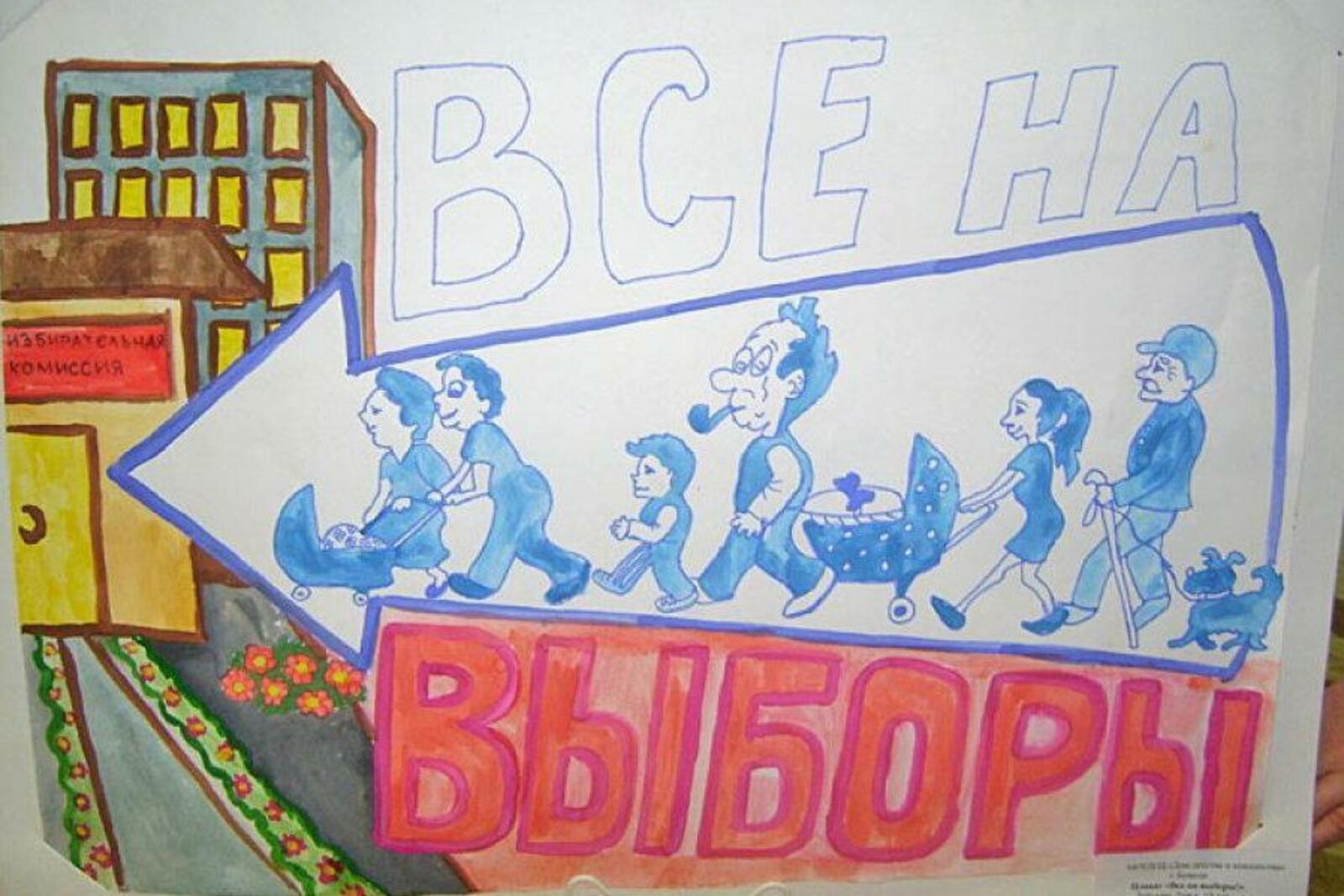 асыҡ сығанаҡтарҙан