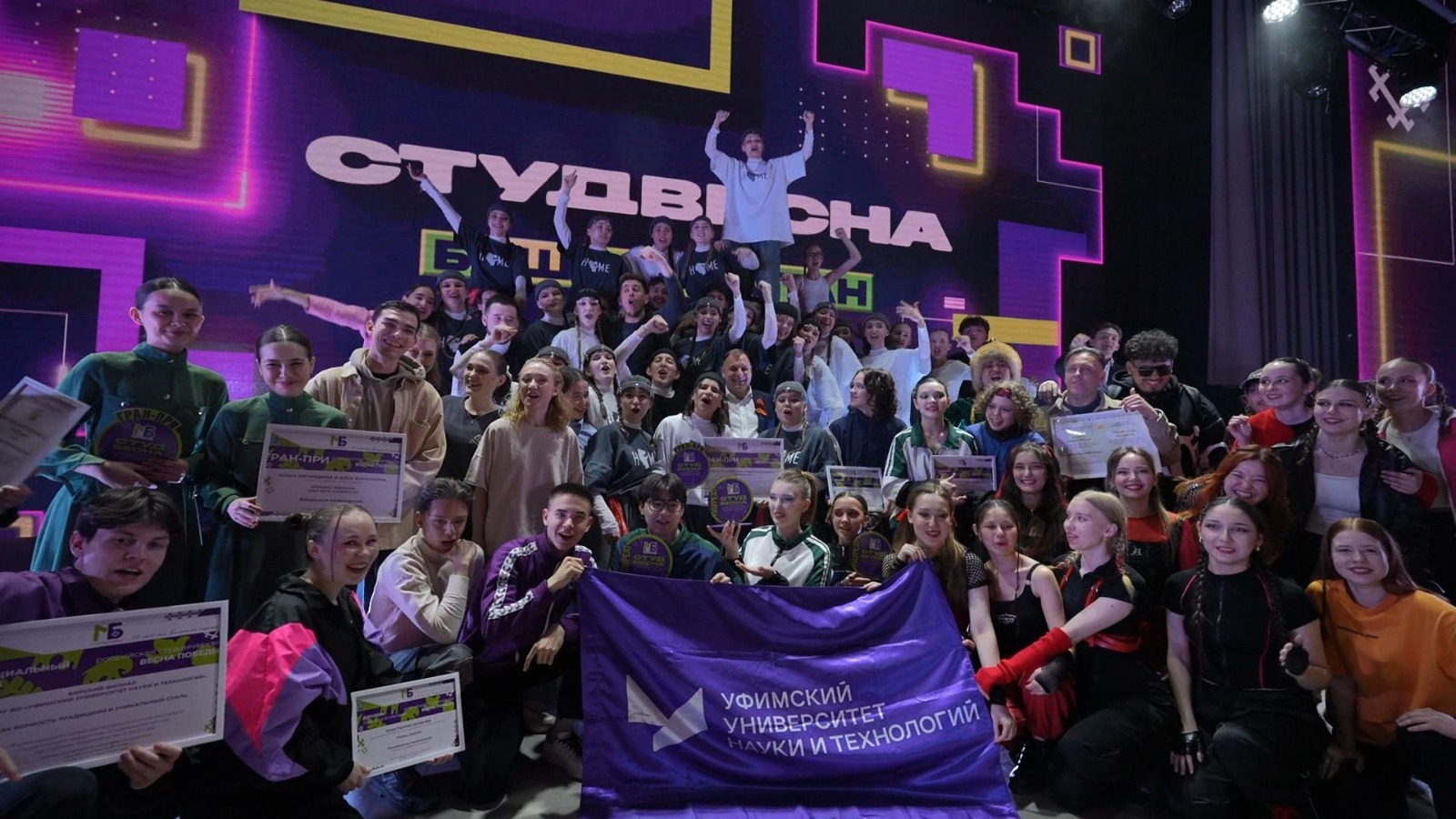 министерство молодёжной политики РБ