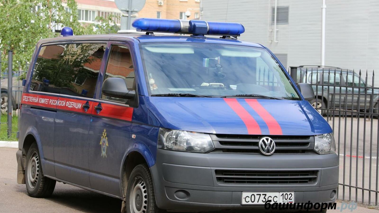 ИА «Башинформ»