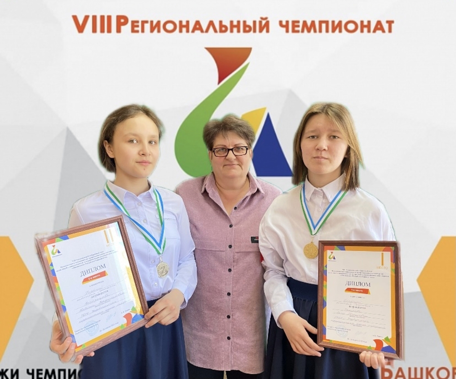 Победитель и призёр чемпионата Анна Галилова и Татьяна Вострецова  (слева направо) со своей наставницей С.Г.Пантюхиной.