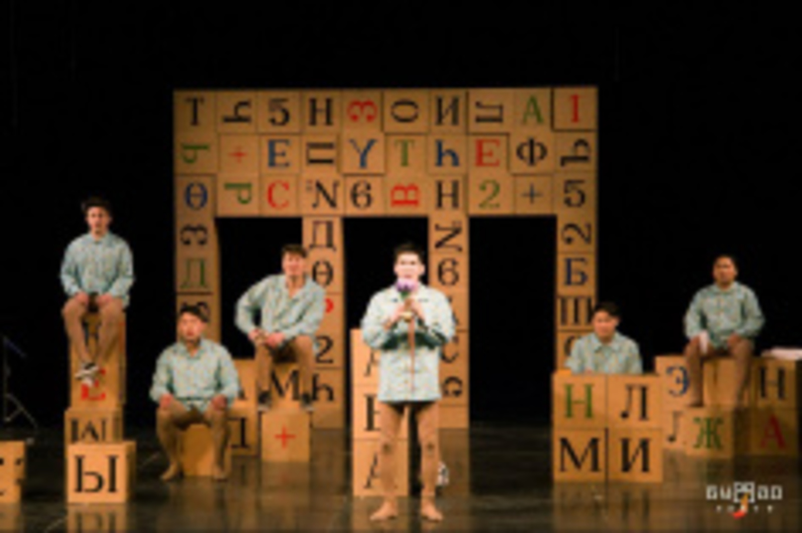 Бүрәт драма театрының матбуғат хеҙмәте