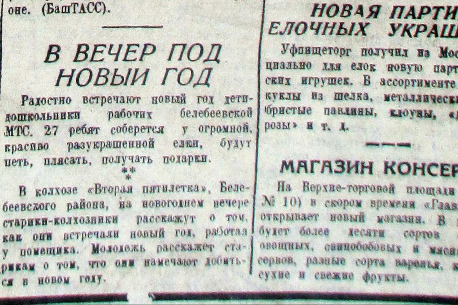 Книжная палата РБ