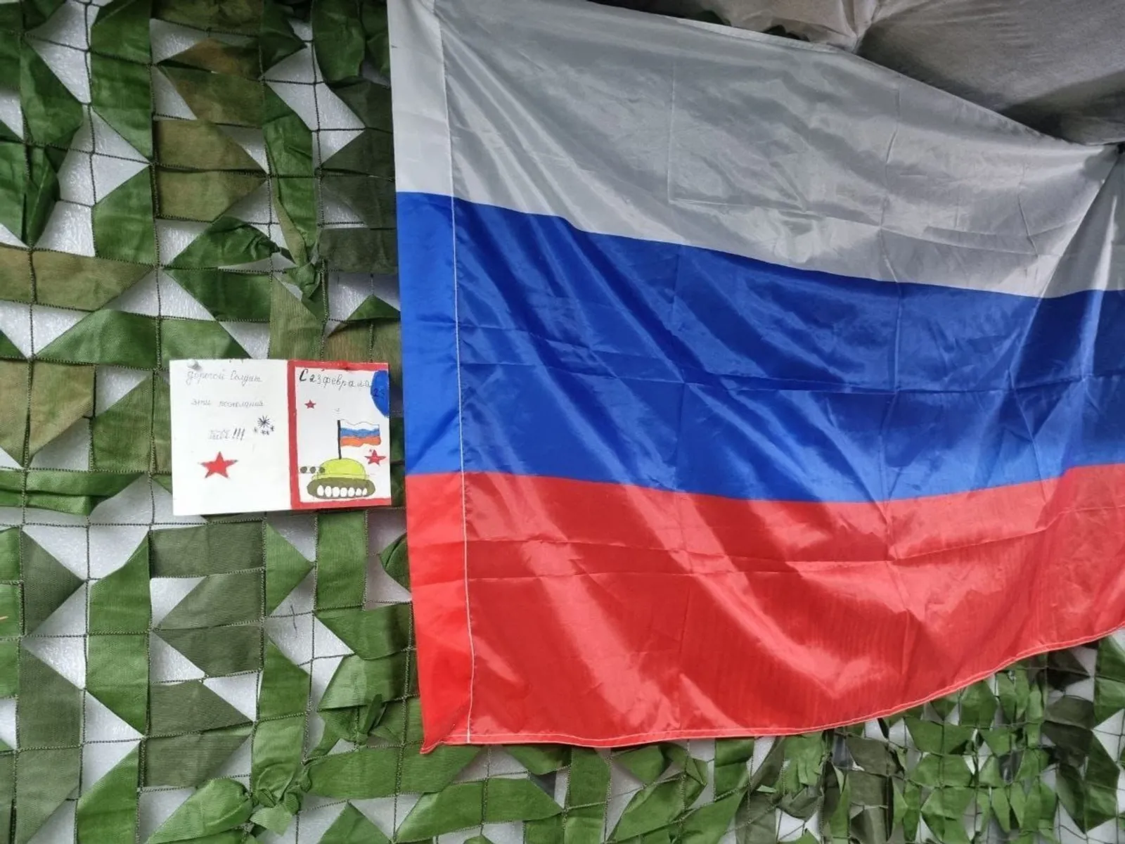 Башҡортостан Республикаһы Башлығы Радий Хәбировтың телеграм-каналы