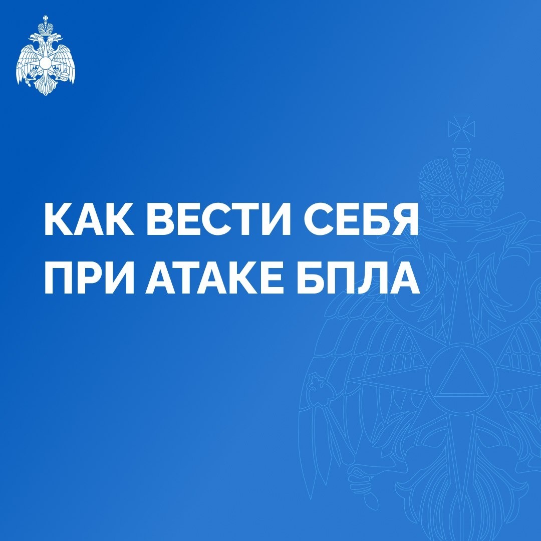 МЧС по РБ