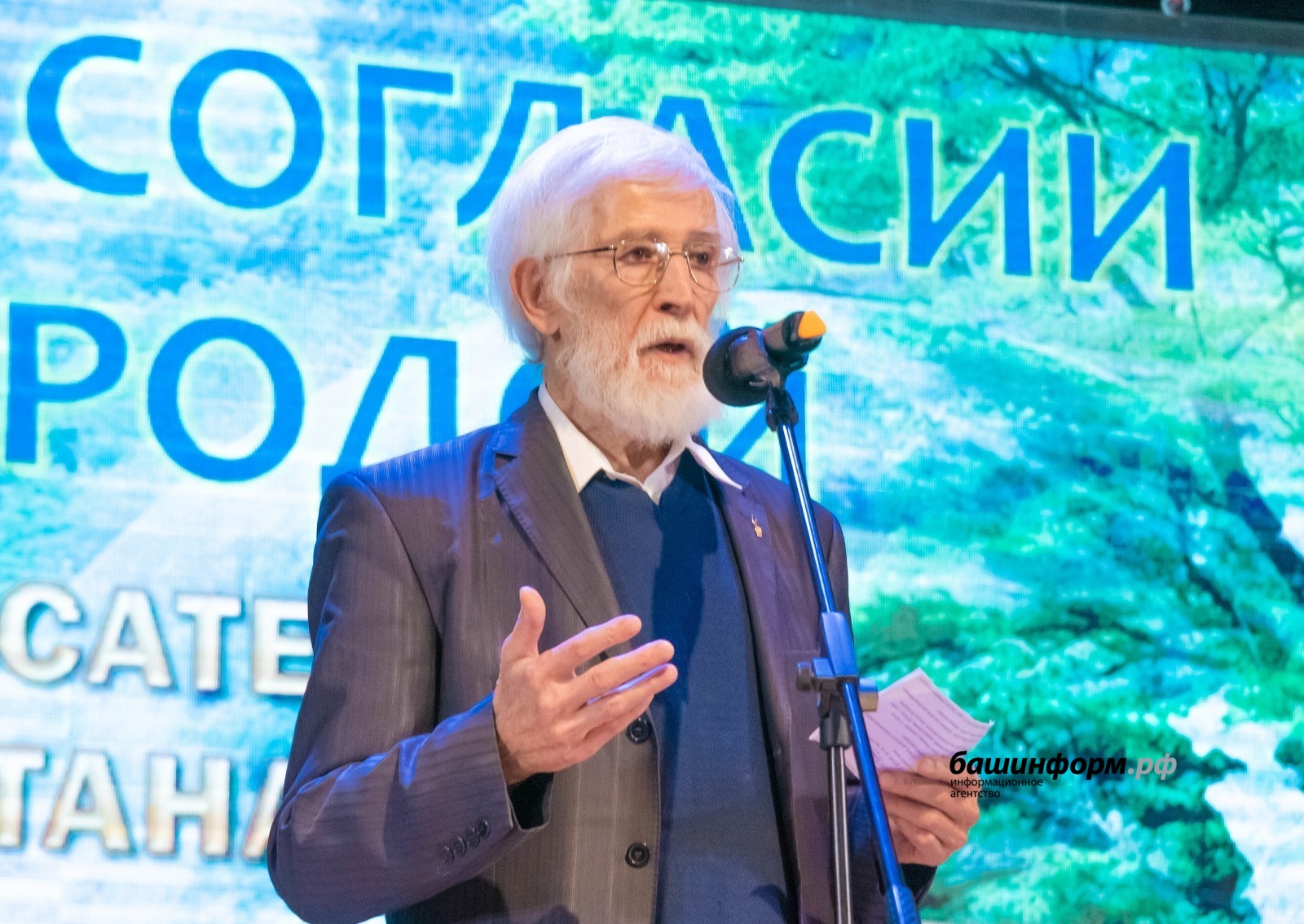 редакция газеты «Туймазинский вестник»
