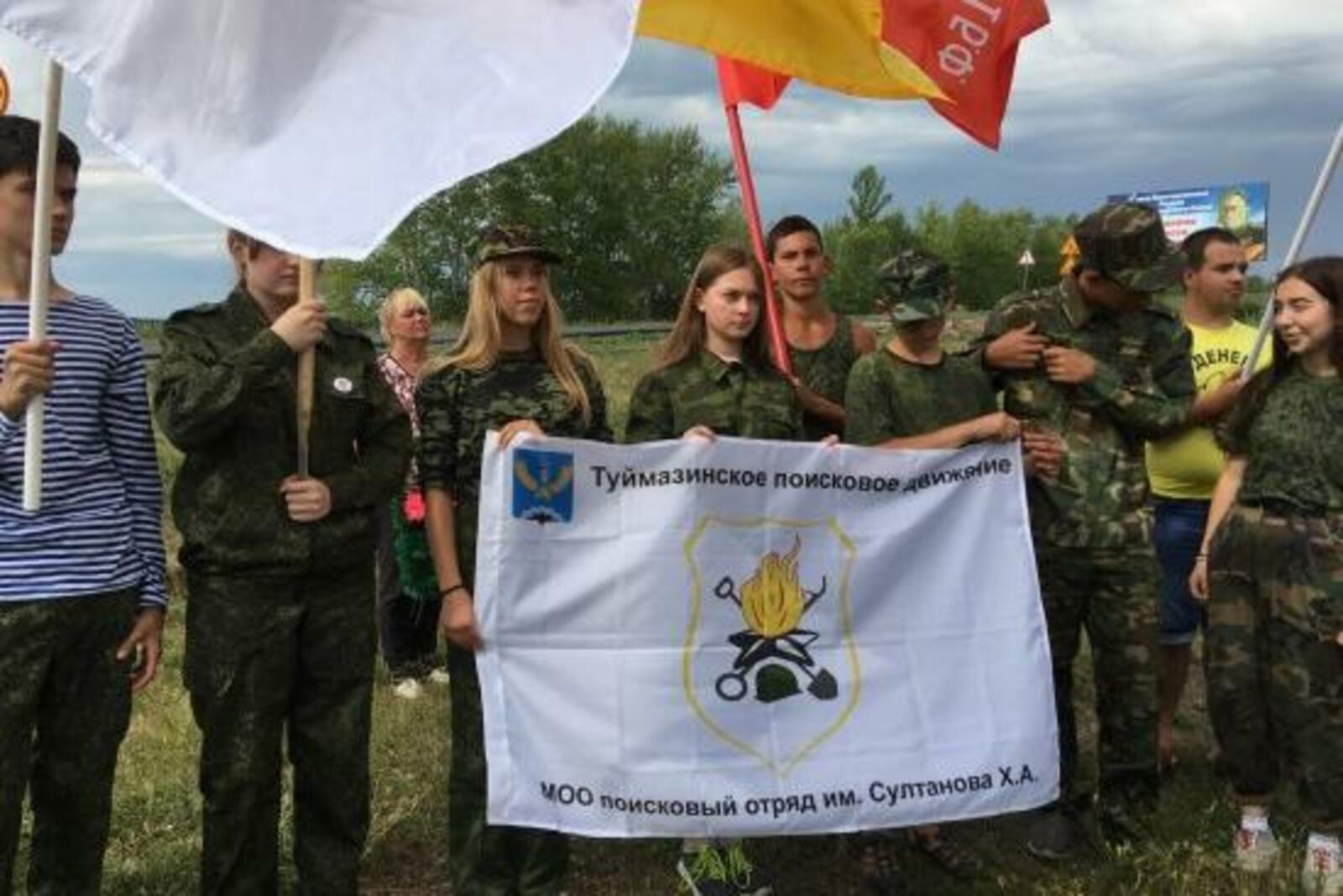 администрация Туймазинского района