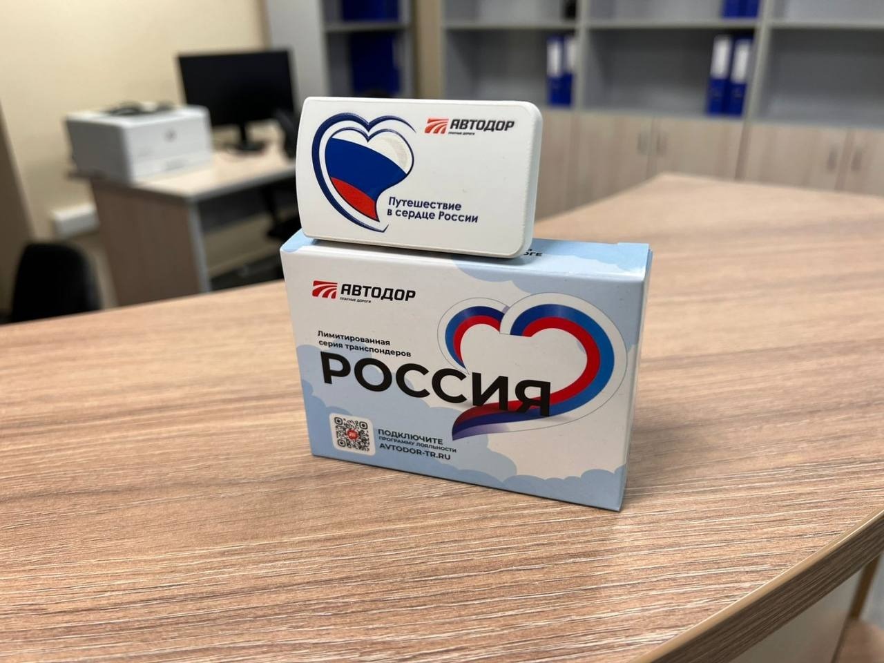 Минтранс РБ