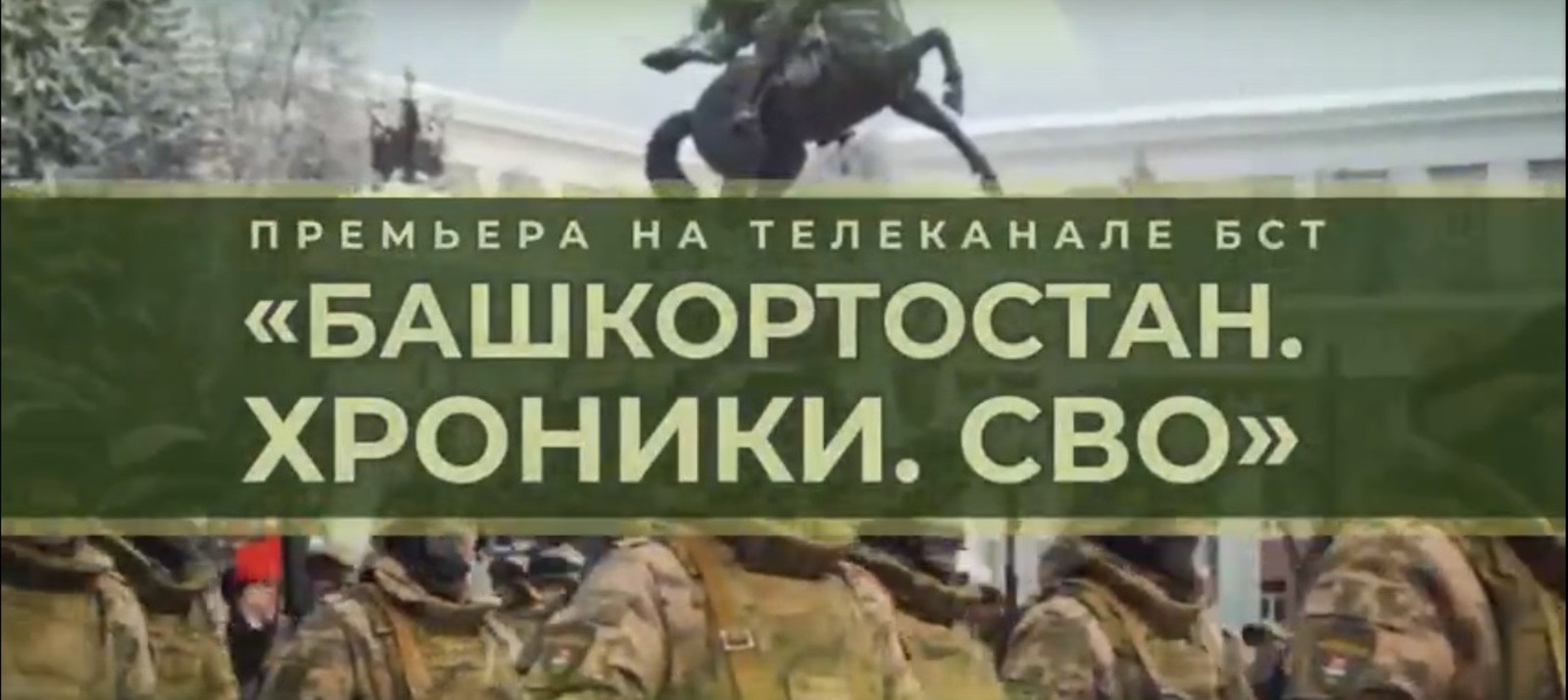 скриншот видео