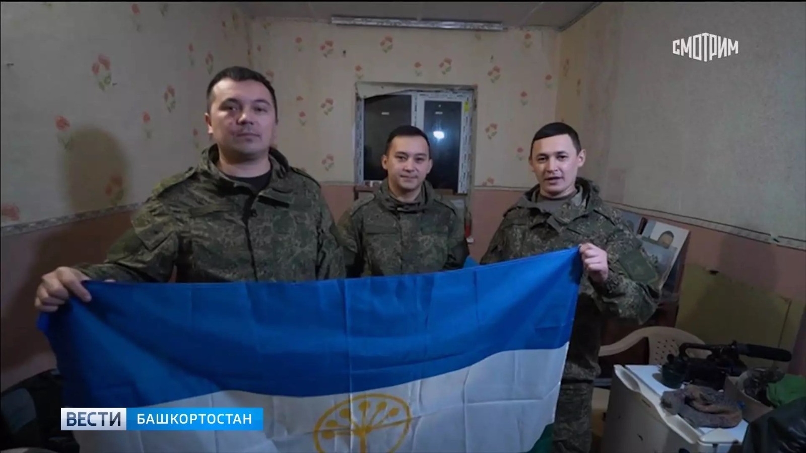 сайт ГТРК «Башкортостан»
