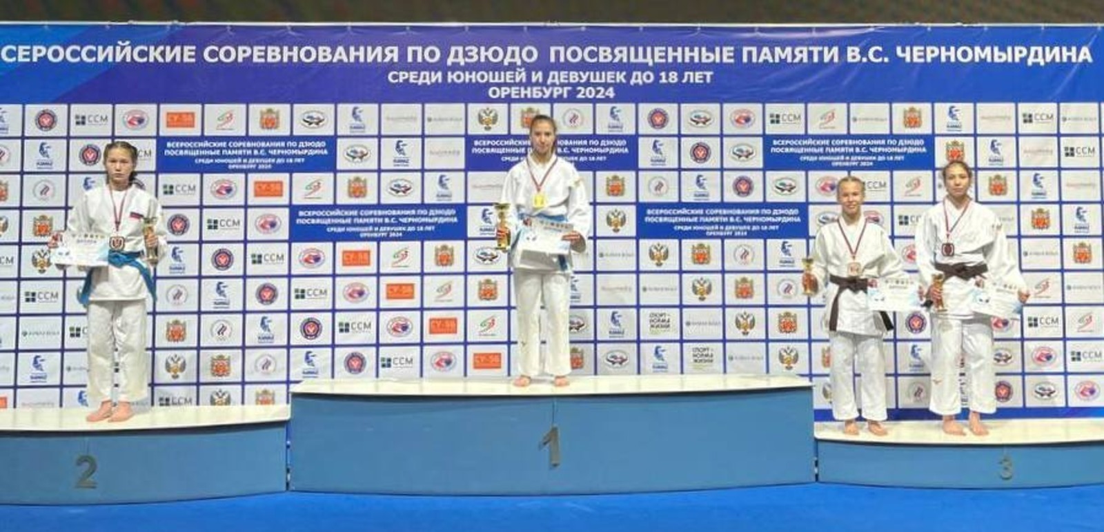Башҡортостан Спорт министрлығының телеграм-каналы