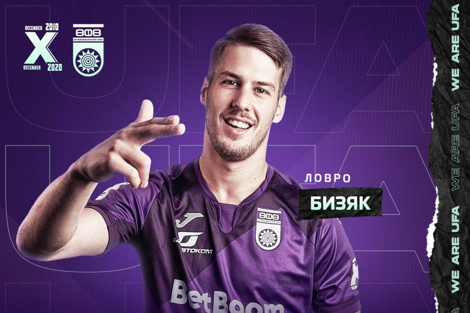 ФК "Уфа"