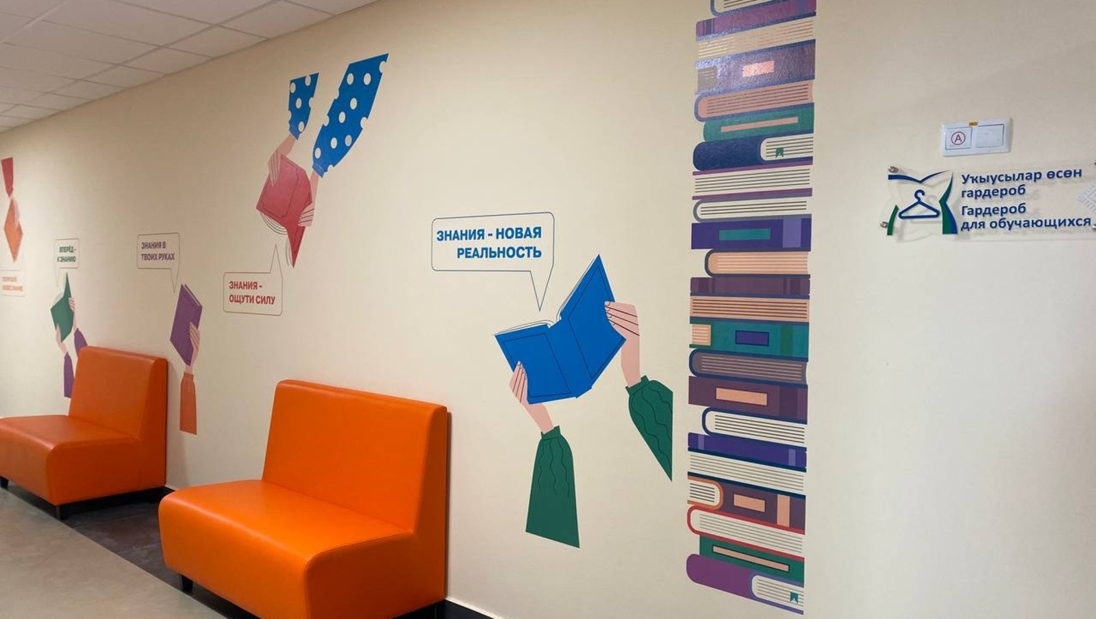 пресс-служба администрация Ленинского района Уфы