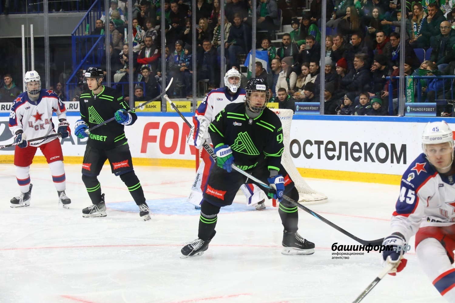 Валерий Шахов ИА «Башинформ»