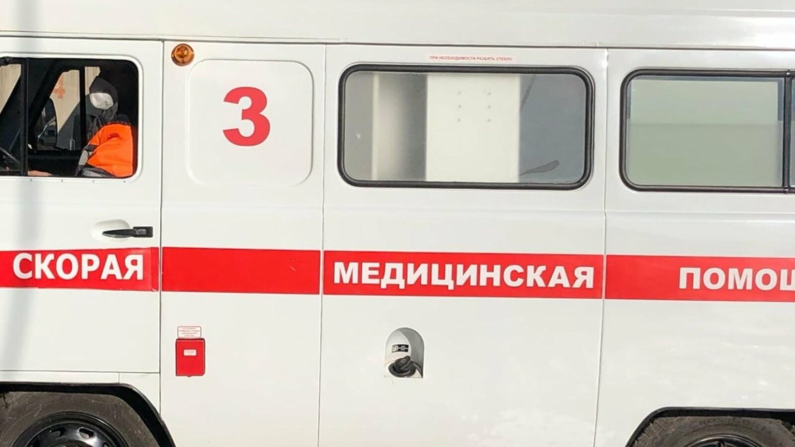 ИА «Башинформ»