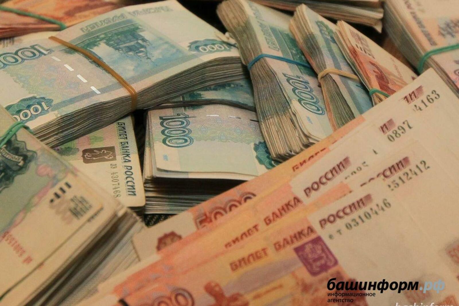 ИА «Башинформ»