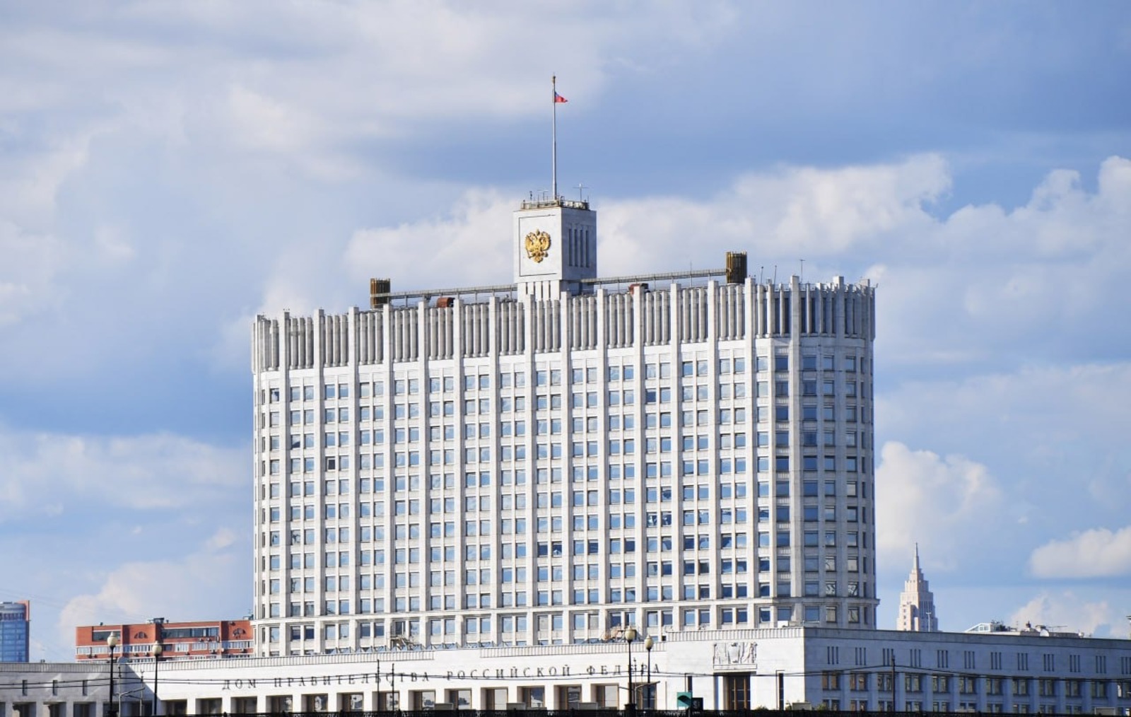 правительство РФ