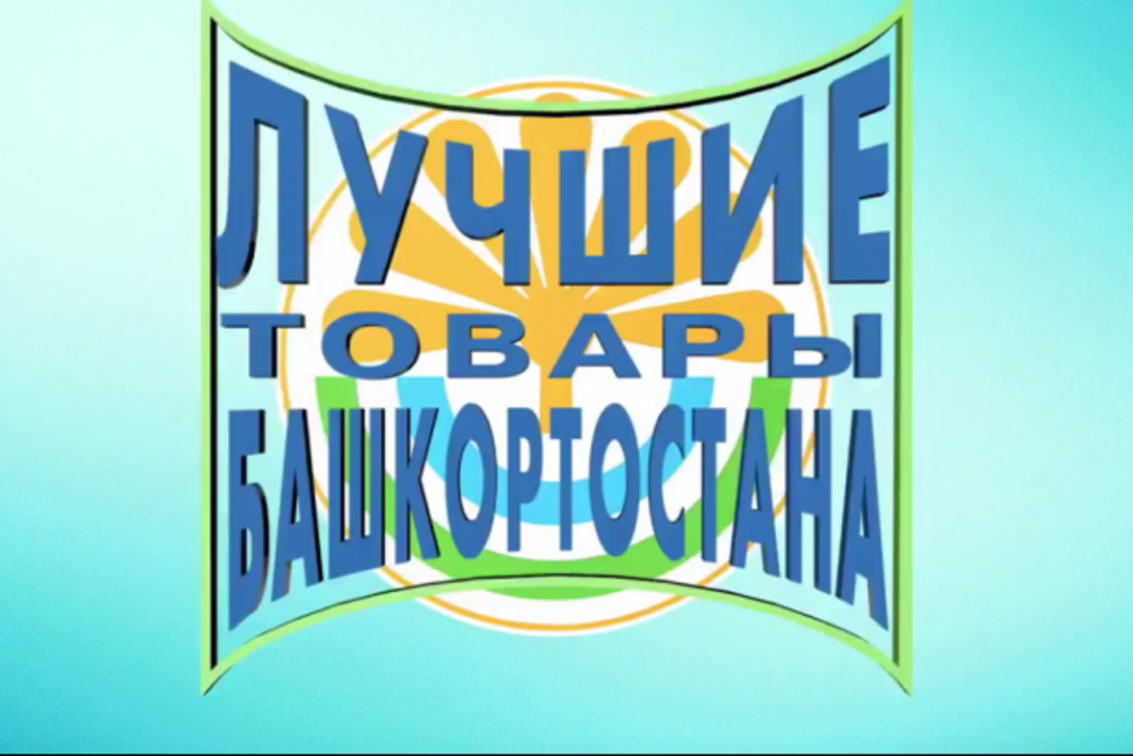ЦСМ РБ