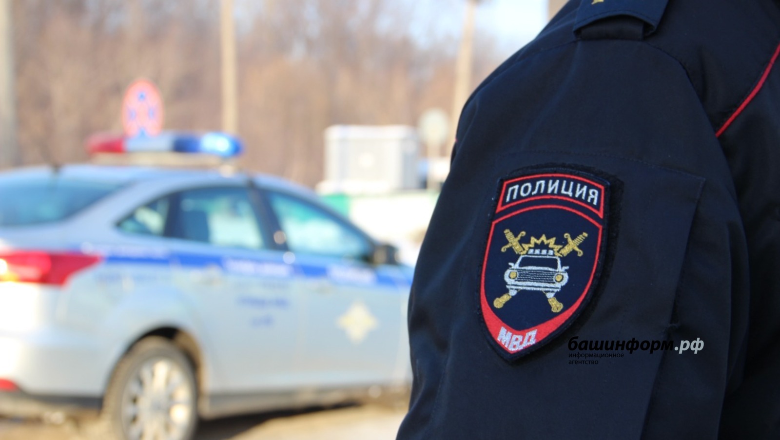 Ксения Калинина  ИА «Башинформ»