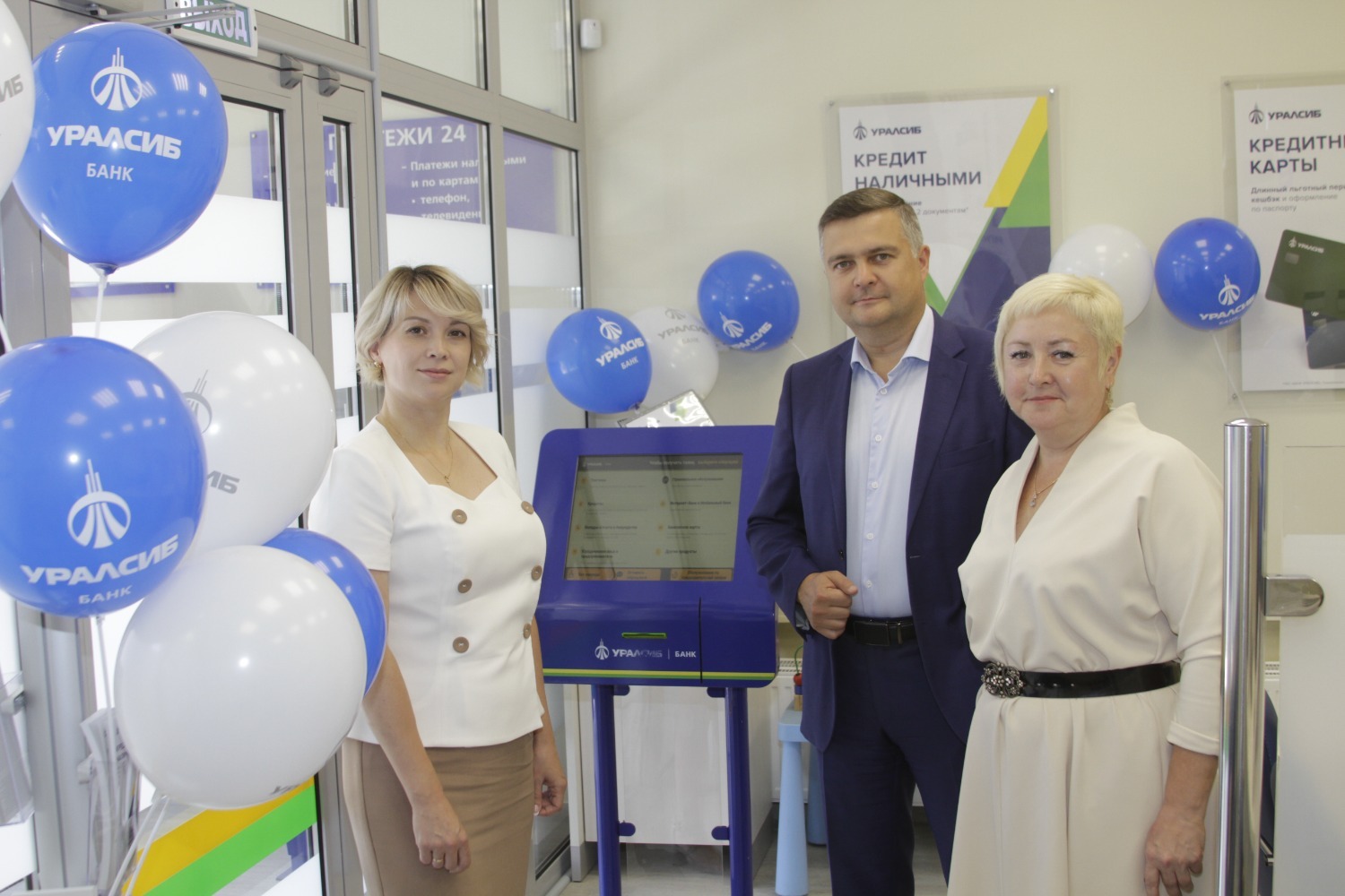 предоставлено пресс-службой Банка Уралсиб