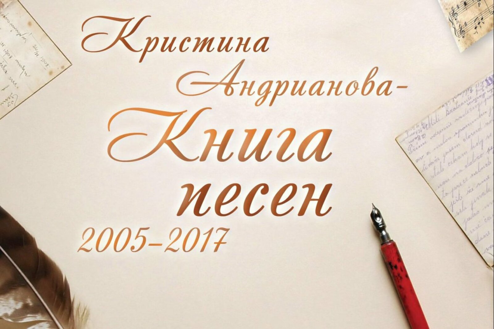 Дмитрий Книга