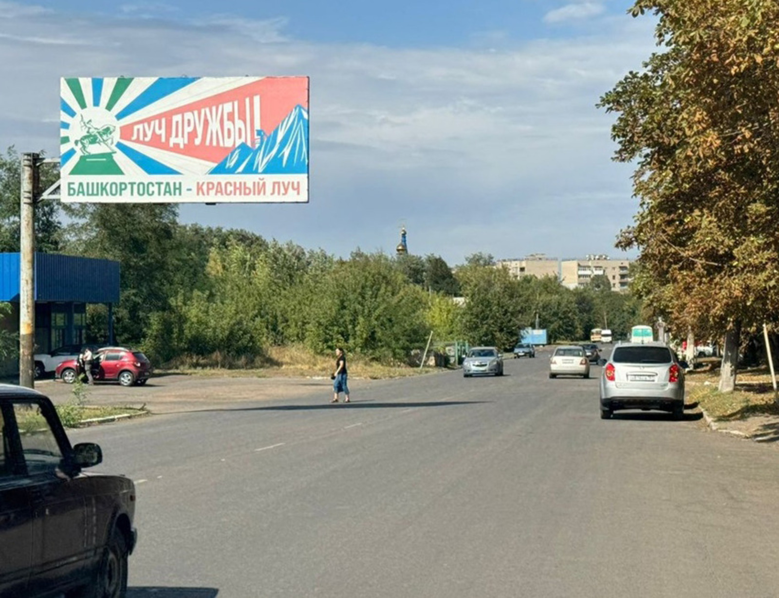 министерство ЖКХ РБ