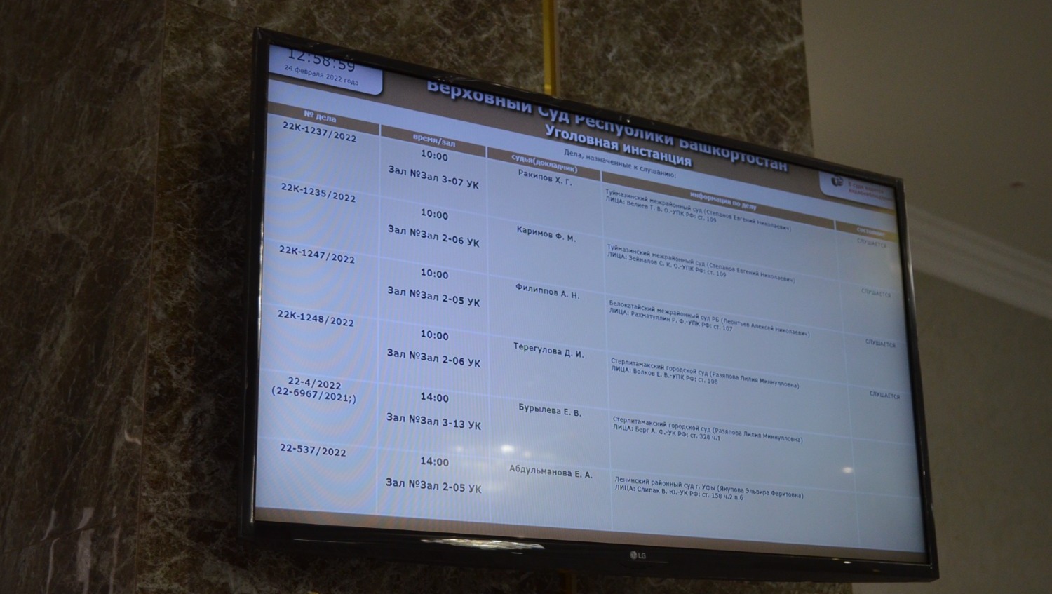 Ксения Калинина