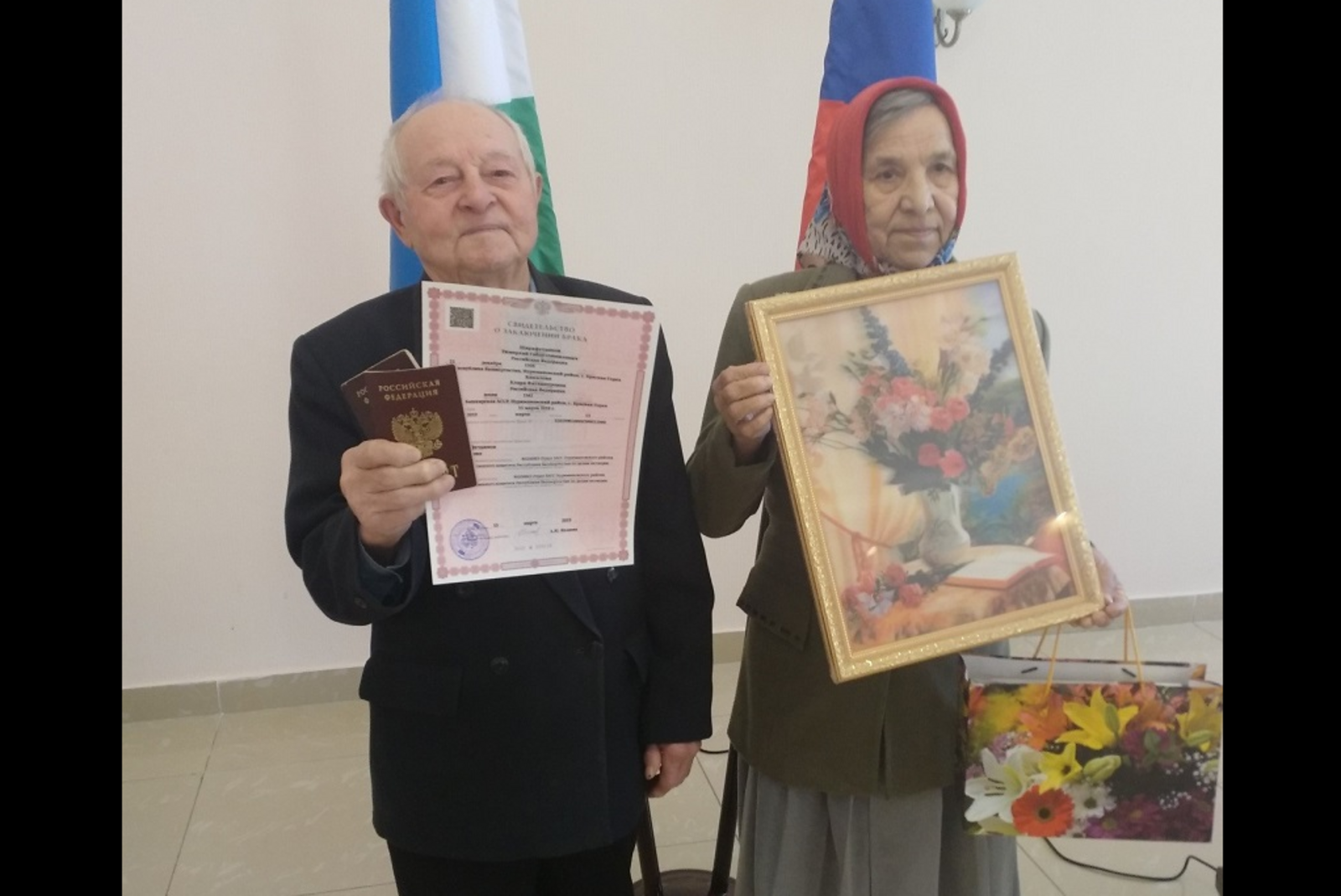 goskomjust.bashkortostan.ru