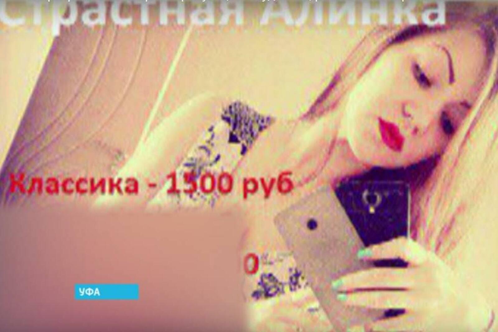 ГТРК «Башкортостан»