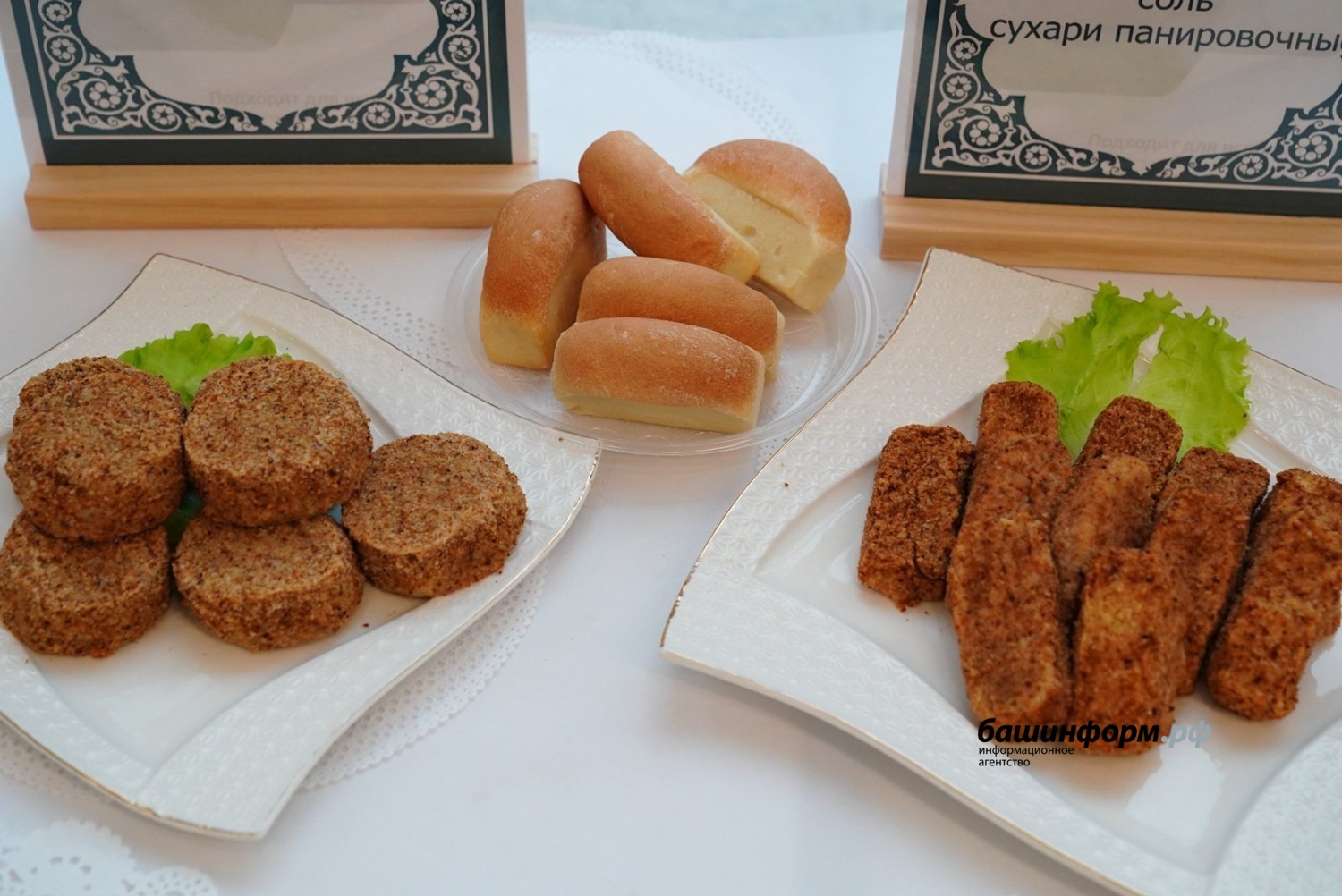 Олег Яровиков  ИА «Башинформ»