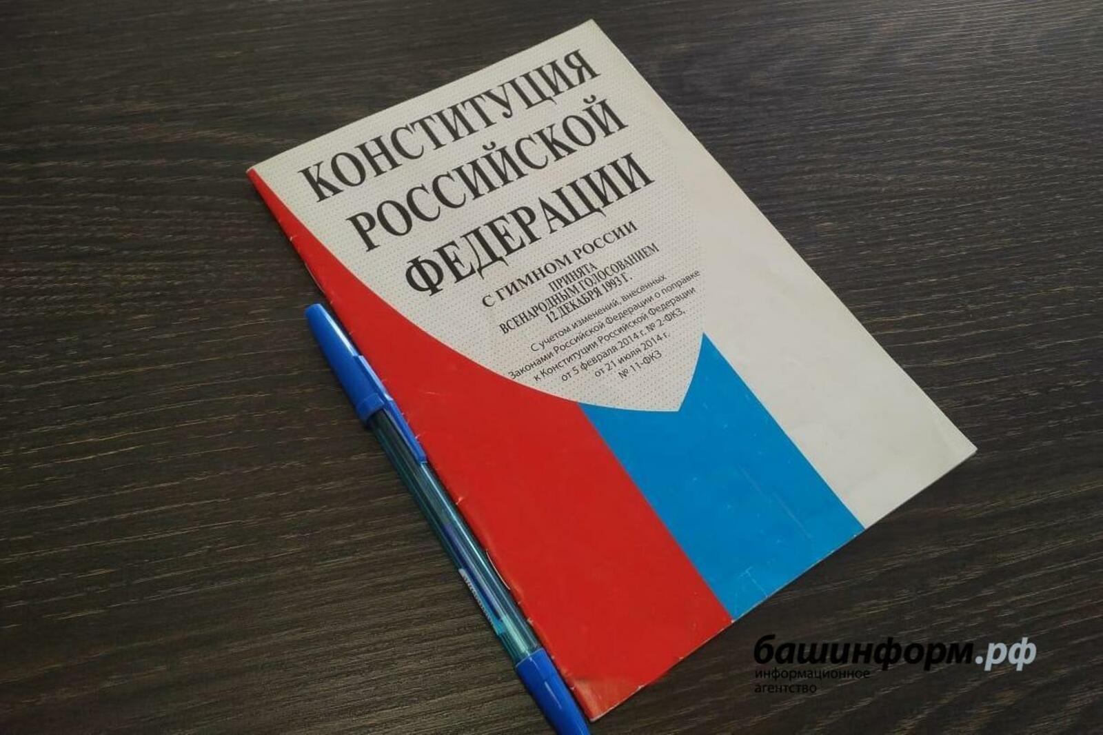 ИА «Башинформ»