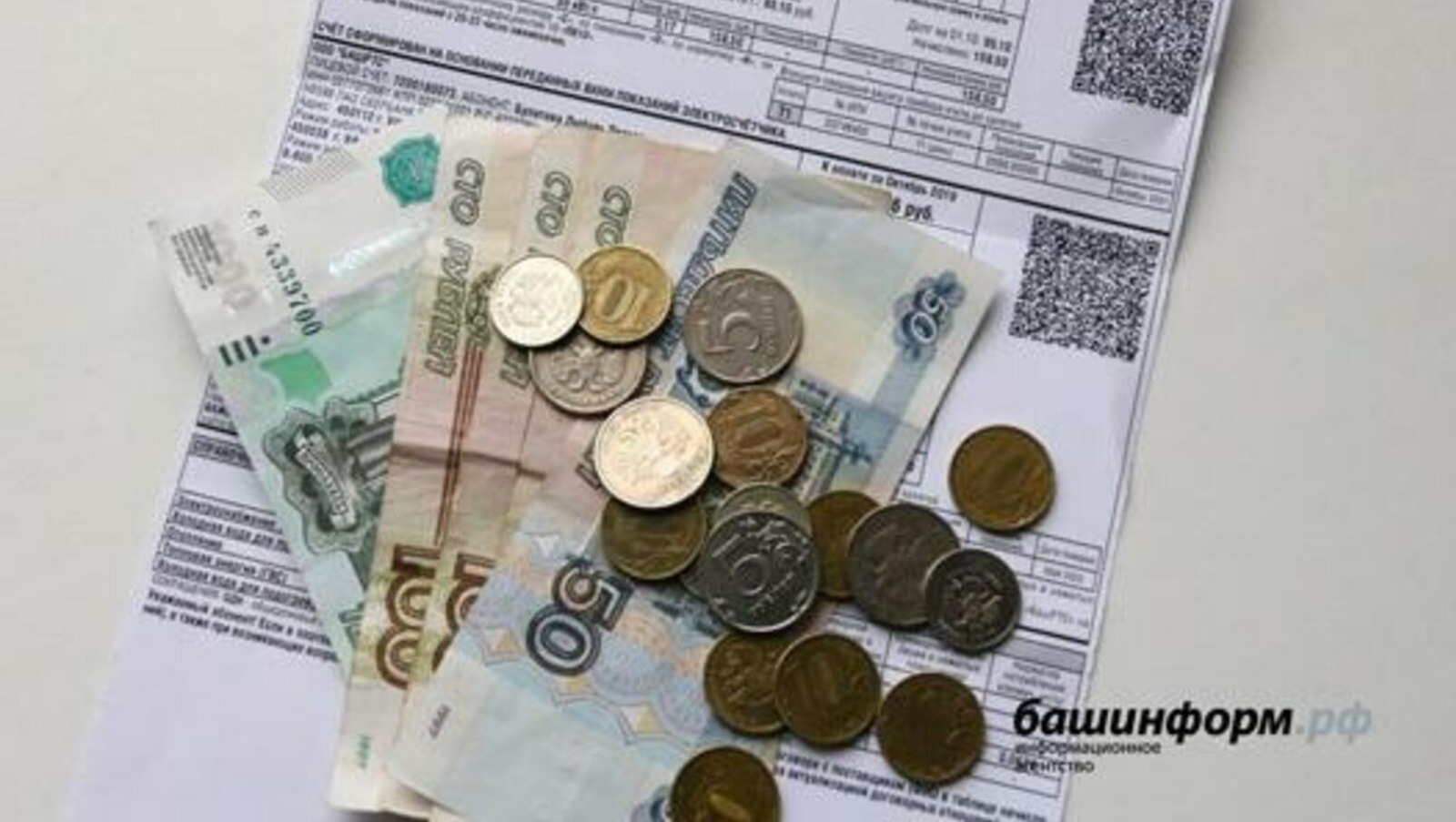 архив ИА Башинформ