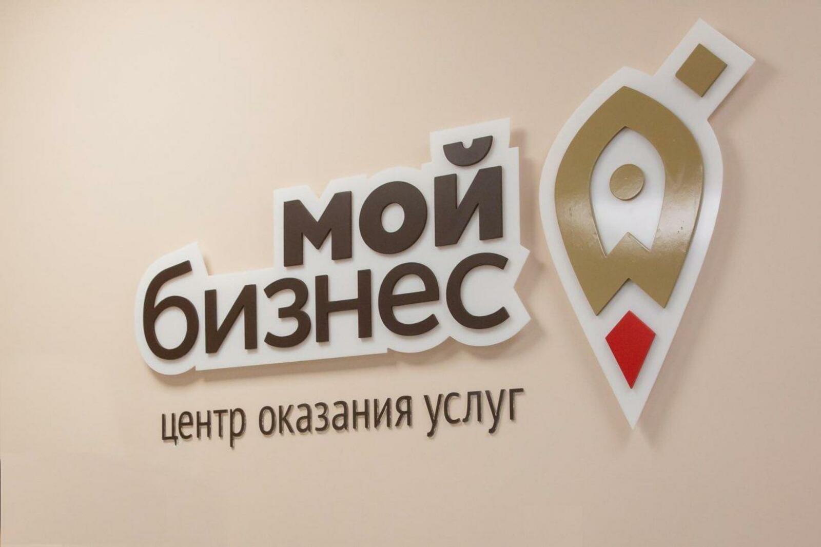 Госкомпредпринимательства РБ